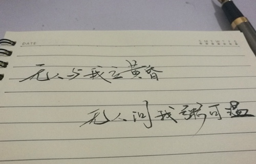 宝鸡旅游学校2021年招生简章