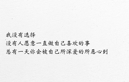 阜新旅游学校
