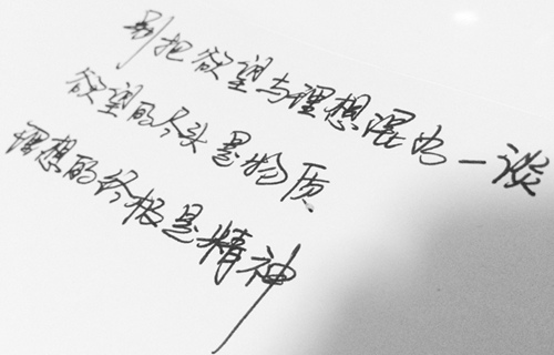 朝阳艺术设计学校