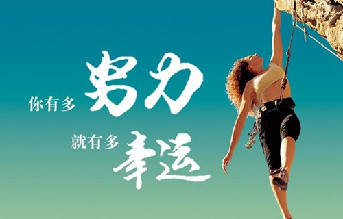 本溪艺术设计学校