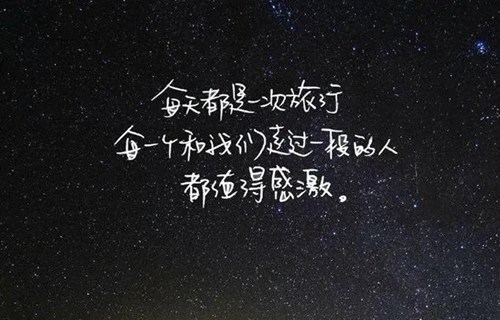 榆林旅游学校