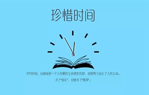 哈尔滨艺术设计学校