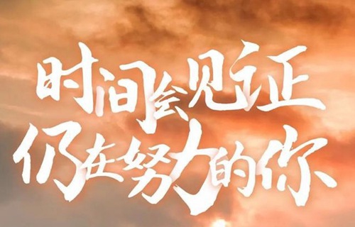 永州机电机械学校2021年招生简章