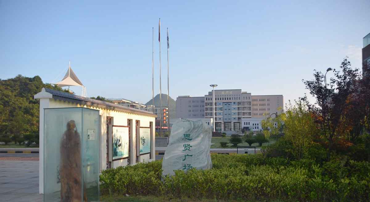 学校大楼