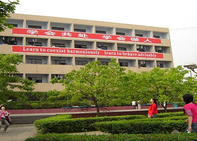 四川石油学校学校建筑