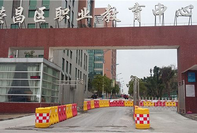 2019年重庆市荣昌区职业教育中心3+2分段制招生专业