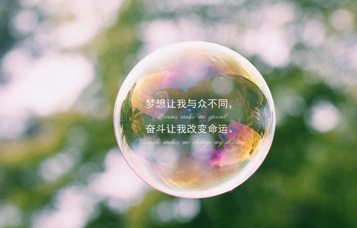 鞍山机电机械学校