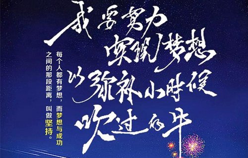 保定机电机械学校