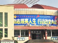 重庆市行知职业技术学校食堂