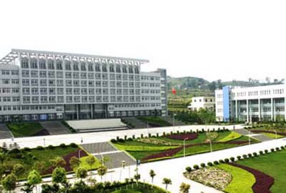 重庆三峡医药高等专科学校