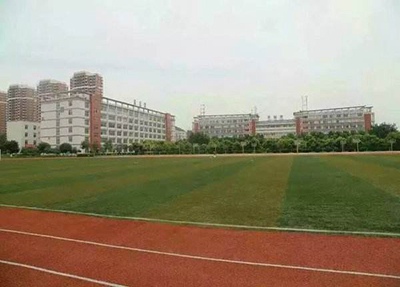 重庆机械电子高级技工校学校操场