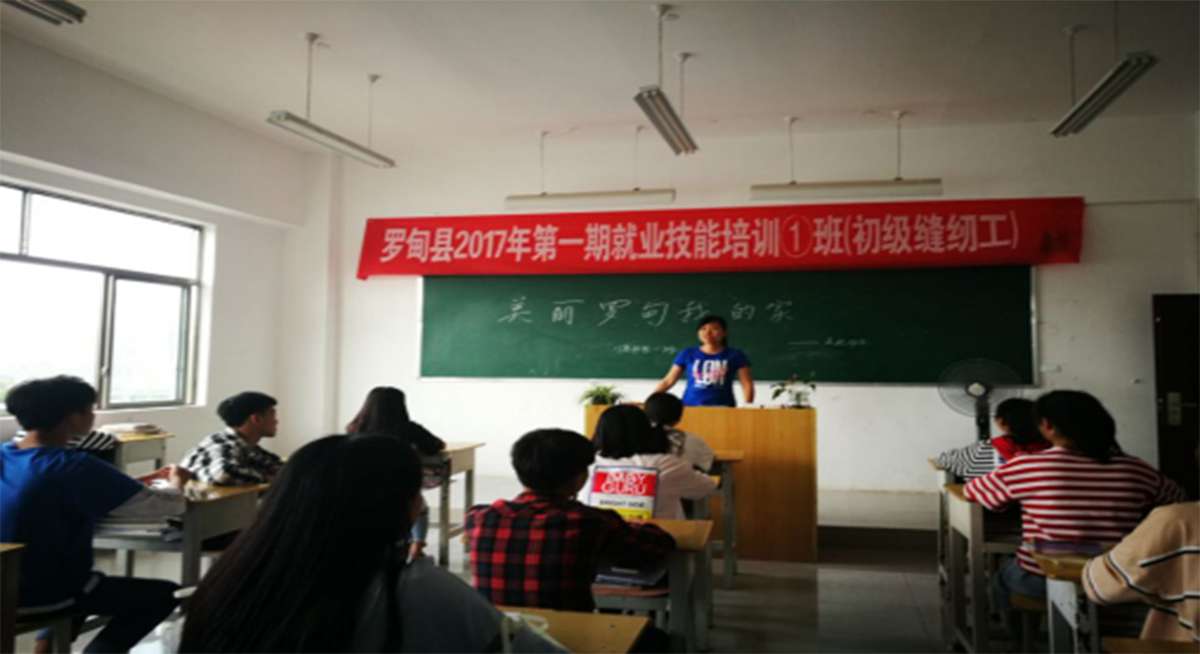 学校环境
