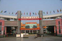 四川省广元中学