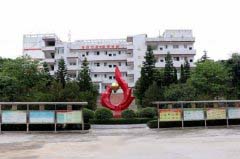 古蔺县蔺阳中学校