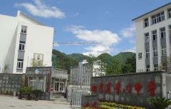 四川省青川中学