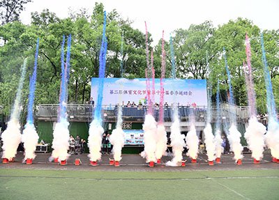 重庆青年职业技术学院运动开幕式
