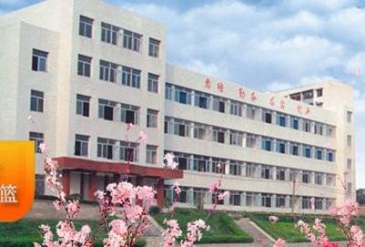 重庆护士学校