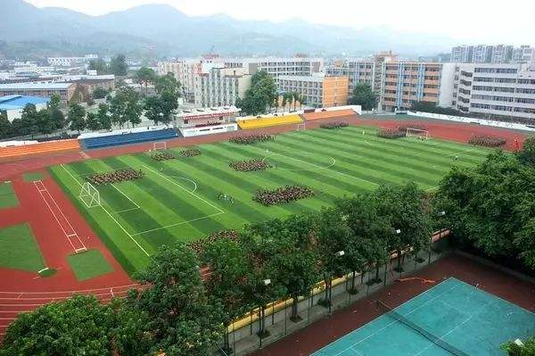 重庆市九龙坡职业教育中心