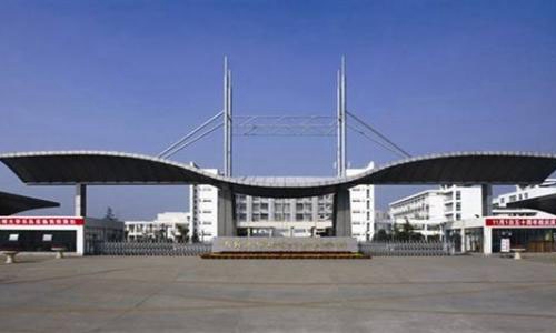 马鞍山师范高等专科学校