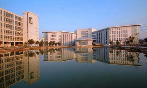 安徽财贸职业学院
