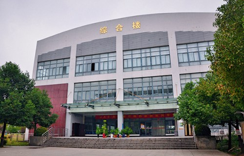 安徽汽车职业技术学院