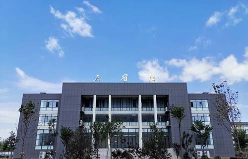 微山县卫生学校