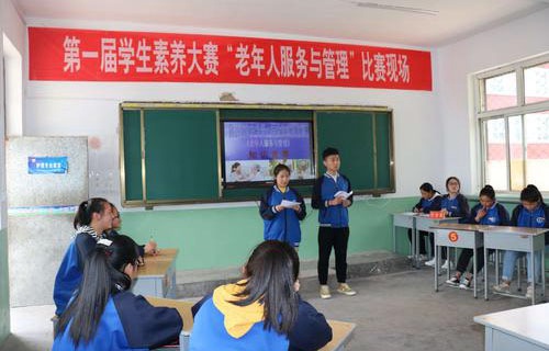 隰县职业中学