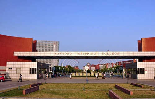 南通航运职业技术学院