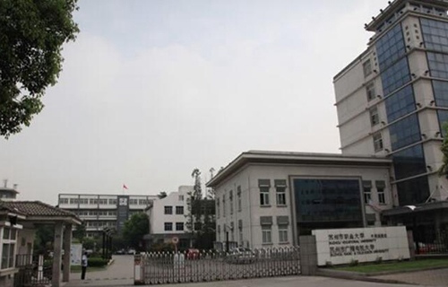 苏州职业大学