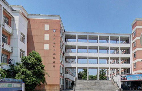常州轻工职业技术学院