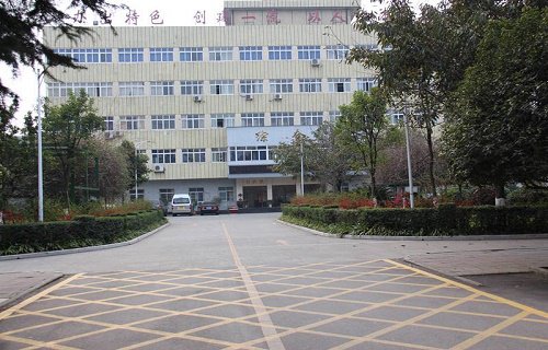 永新职业中等专业学校