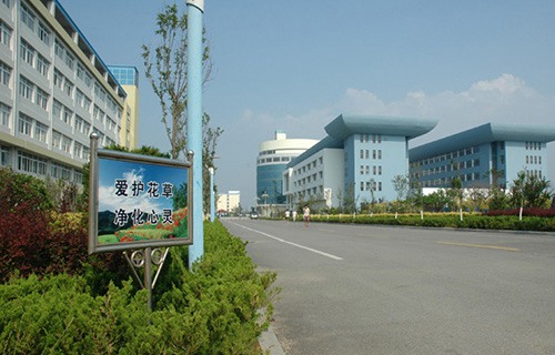烟台职业学院