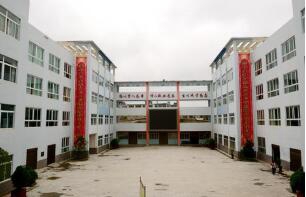 临海市中等职业技术学校