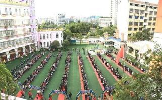 永康市蓓蕾学校