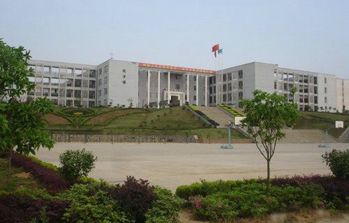 仪征化纤集团公司教育培训中心