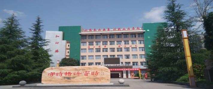 重庆垫江县第一职业中学校