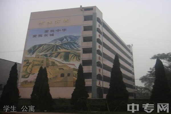 重庆市潼南县闇公职业高级中学