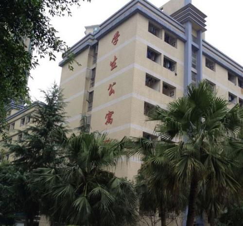 重庆五一技师学院