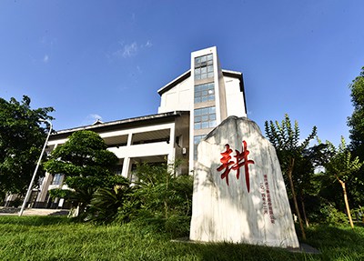 重庆工程职业技术学院校园一角