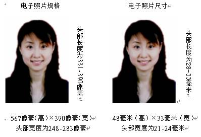 乐山师范学院2019年成考本科毕业生申请学士学位外国语水平考试报名及考试通知.png