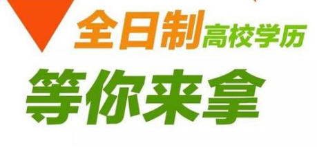 幼师学院招生.png
