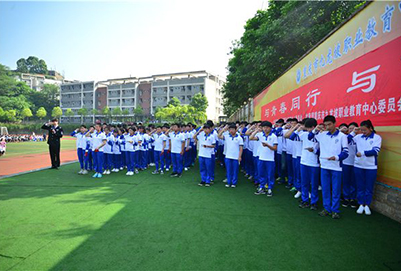 重庆市九龙坡职业教育中心3+2分段制2019年招生计划