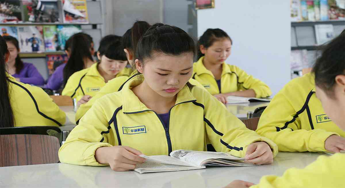 学校环境
