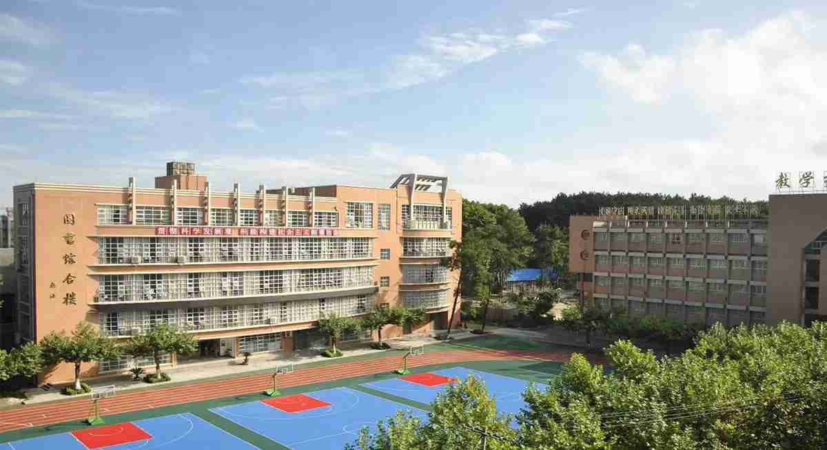 学校环境