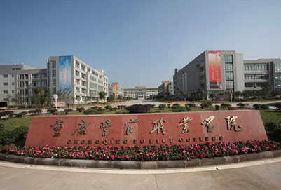 重庆工业管理职业学校2019招生专业