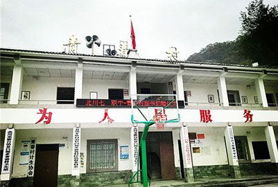 2019年北川羌族自治县七一职业中学招生简章