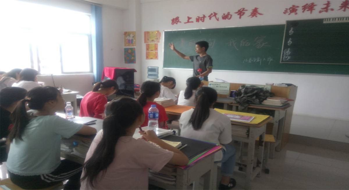 学校环境