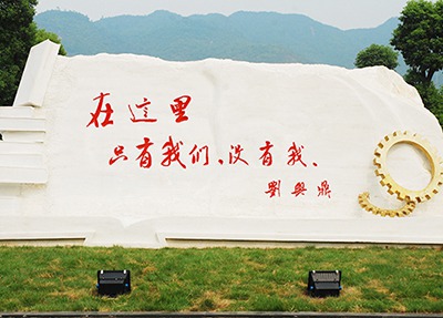 西昌民干校学校景色