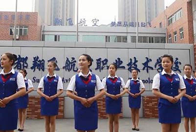 2019年成都翔飞航空职业技术学校招生简章