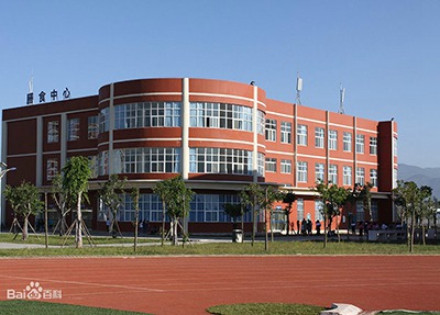 北川羌族自治县七一职业中学学校建筑